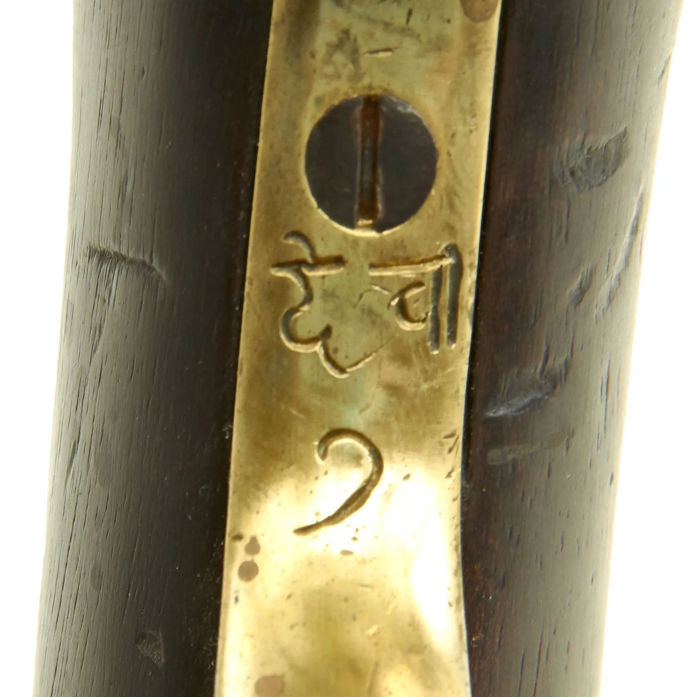 Original British East India Company P1842 Sappers & Miners Model E Short Musket with Sword Bayonet